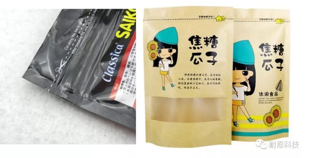 激光技術(shù)在食品包裝行業(yè)的應用